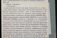 0151-001-0029-007