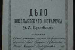 0151-001-0030-001
