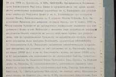 0151-001-0030-007