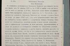 0151-001-0030-008