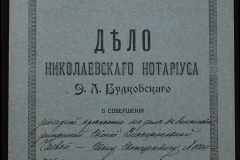 0151-001-0031-001