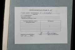 0151-001-0031-011