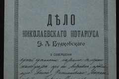 0151-001-0032-001