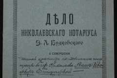 0151-001-0033-001