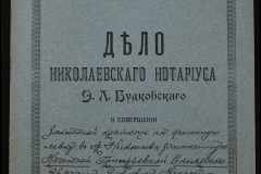 0151-001-0034-001