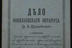 0151-001-0035-001