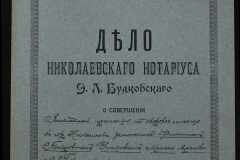 0151-001-0036-001