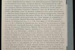 0151-001-0036-008