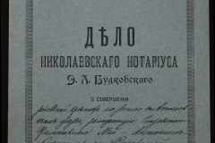0151-001-0037-001