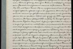 0151-001-0037-011