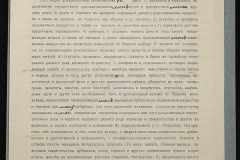 0151-001-0037-017