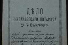 0151-001-0038-001