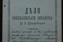0151-001-0039-001