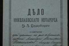 0151-001-0040-001