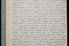 0151-001-0042-007
