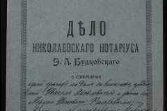 0151-001-0043-001
