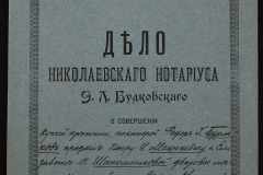 0151-001-0044-001