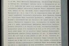 0151-001-0044-007