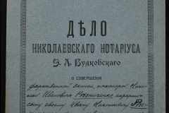 0151-001-0045-001