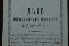 0151-001-0046-001