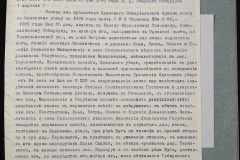 0151-001-0046-013