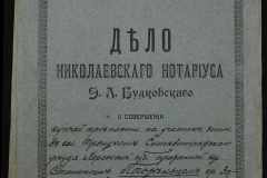 0151-001-0047-001