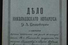 0151-001-0048-001