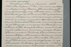 0151-001-0048-012