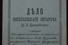 0151-001-0049-001
