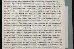 0151-001-0049-007