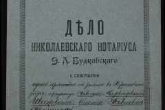 0151-001-0050-001