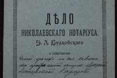 0151-001-0051-001