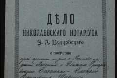 0151-001-0052-001