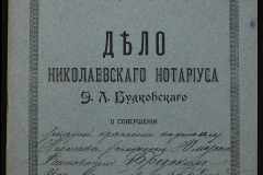 0151-001-0053-001