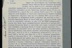 0151-001-0053-007
