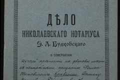0151-001-0054-001