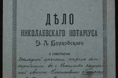 0151-001-0055-001
