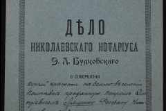 0151-001-0056-001