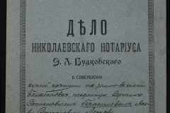 0151-001-0057-001
