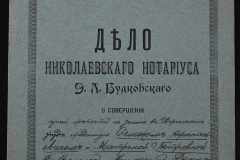 0151-001-0058-001