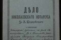 0151-001-0059-001