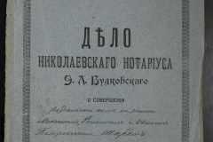 0151-001-0061-001