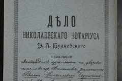 0151-001-0062-001