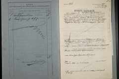 0151-001-0062-002