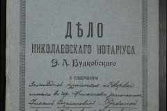 0151-001-0063-001