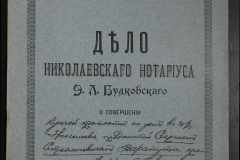 0151-001-0064-001