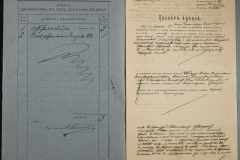 0151-001-0064-002