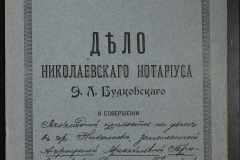 0151-001-0065-001