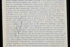 0151-001-0065-005