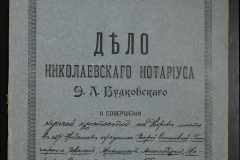 0151-001-0066-001